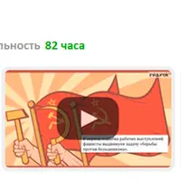 История 5-11 классы