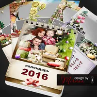 Перекидной календарь на 2016 год