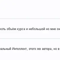 Активный самогипноз