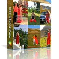 ВИП программа "Я достойна!"