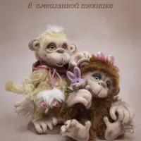 Обезьянка, овечка, ёжик, козюлька и шуршуля