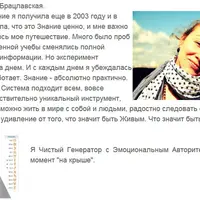 Проживая Свой Дизайн