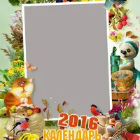 Перекидной календарь на 2016 год № 207