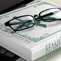 Белый блокнот + аудиоаффирмации (женская версия)