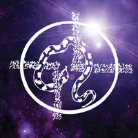 Откровения 300 Атлантических Ангелов. 2 месяц