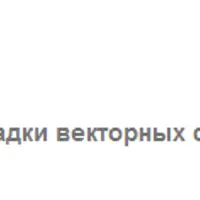 Астрология - любовный магнит