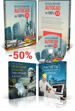 Обложка курса