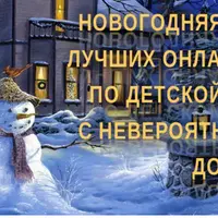 Секреты воспитания: 3, 4 и 5 сезоны