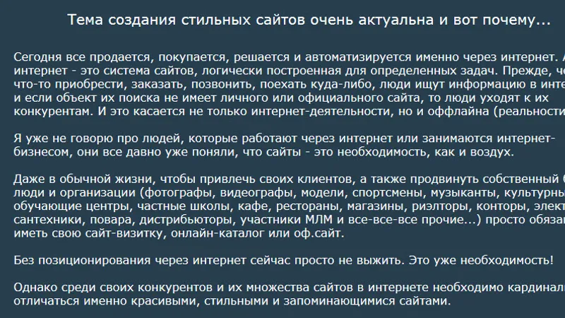 Миниатюра 2